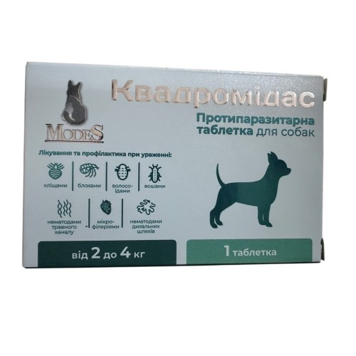 Квадромідас ModeS протипаразитарні таблетки для собак 2,0 - 4,0 кг (0,2 г), 1 таблетка