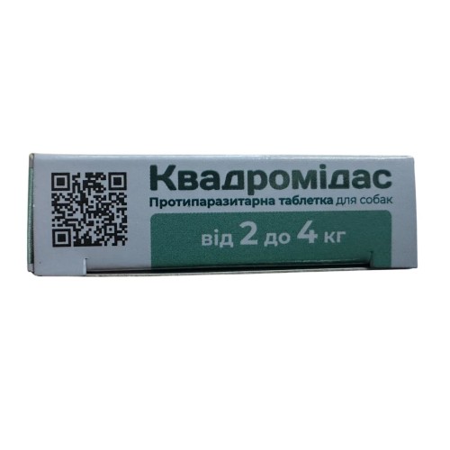 Квадромідас ModeS протипаразитарні таблетки для собак 2,0 - 4,0 кг (0,2 г), 1 таблетка