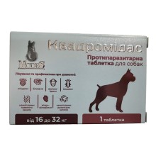 Квадромідас ModeS протипаразитарні таблетки для собак 16,0 - 32,0 кг (1,6 г), 1 таблетка