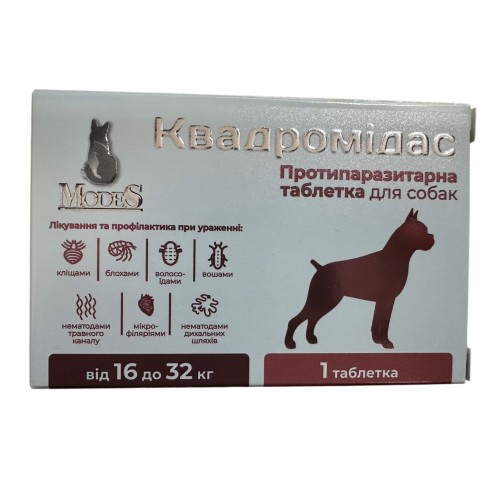 Квадромідас ModeS протипаразитарні таблетки для собак 16,0 - 32,0 кг (1,6 г), 1 таблетка