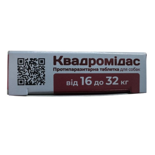 Квадромідас ModeS протипаразитарні таблетки для собак 16,0 - 32,0 кг (1,6 г), 1 таблетка