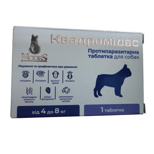 Квадромідас ModeS протипаразитарні таблетки для собак 4,0 - 8,0 кг (0,4 г), 1 таблетка