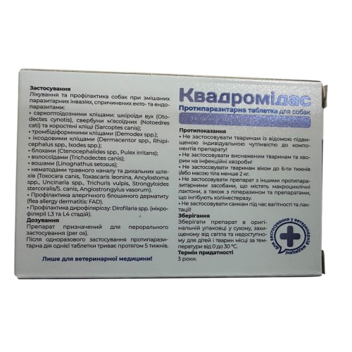 Квадромідас ModeS протипаразитарні таблетки для собак 4,0 - 8,0 кг (0,4 г), 1 таблетка