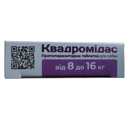 Квадромідас ModeS протипаразитарні таблетки для собак 8,0 - 16,0 кг (0,8 г), 1 таблетка