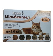 Мильбентел ModeS антигельминтное средство для кошек и котят до 2 кг, 2 таблетки
