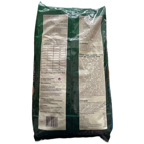 Сухий корм для дорослих котів Мілана Індор Хайрбол, 10 кг