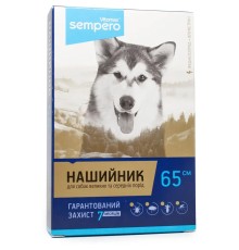 Нашийник для собак Vitomax Sempero 650Б від бліх і кліщів, 65 см синій