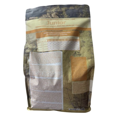 Сухий корм для цуценят Carpathian Pet Food Junior з куркою, скумбрією та сухим молоком, 1 кг (ваговий)