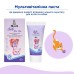 Паста ModeS Paste Dr.KIS Multivit мультивітамінна для котів та собак, 50 г