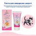 Паста ModeS Paste Dr.KIS Hairball remedy для виведення шерсті зі шлунку котів, 50 г