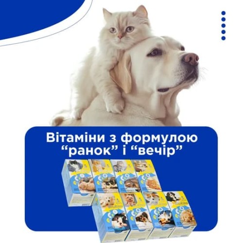 БіоРитм ModeS BioRitm Полівітамінний комплекс для цуценят, 30 таблеток