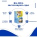 БіоРитм ModeS BioRitm Полівітамінний комплекс для собак середніх порід (10-30 кг), 30 таблеток