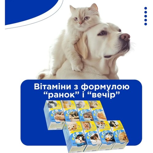 БіоРитм ModeS BioRitm Полівітамінний комплекс для собак великих порід (більше 30 кг), 30 таблеток