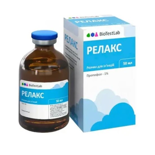 Релакс 1% (ДЛЯ ТВАРИН) розчин для ін'єкцій, 50 мл