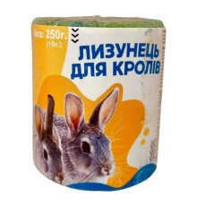 Минерально-солевой брикет соль лизунец для кроликов, 250 г