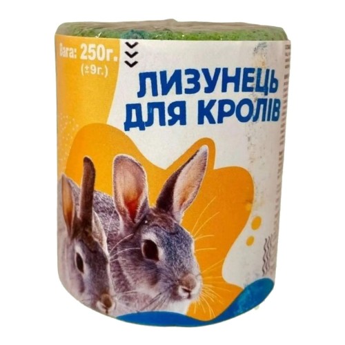 Минерально-солевой брикет соль лизунец для кроликов, 250 г