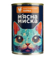Вологий корм для котів М'ясна миска шматочки в соусі з куркою, 415 г