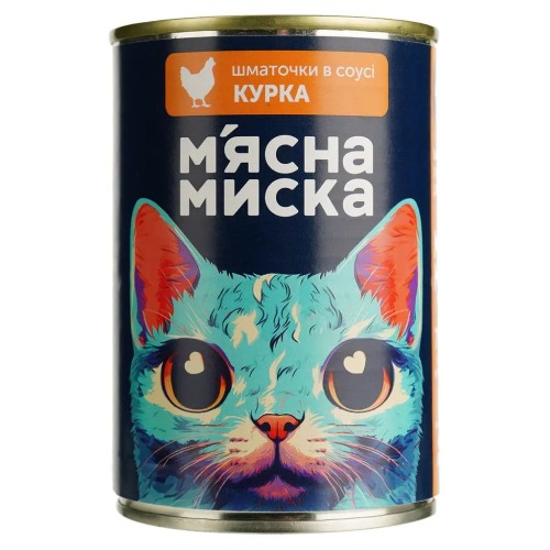 Вологий корм для котів М'ясна миска шматочки в соусі з куркою, 415 г