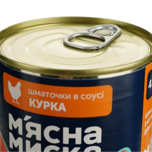 Вологий корм для котів М'ясна миска шматочки в соусі з куркою, 415 г