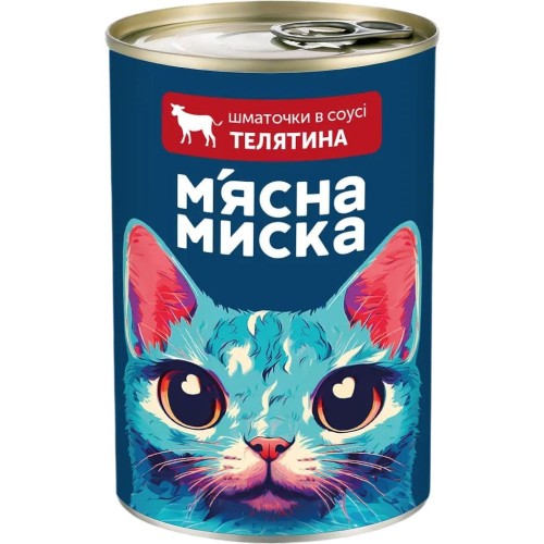Вологий корм для котів М'ясна миска шматочки в соусі з телятиною, 415 г