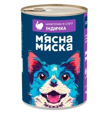 Вологий корм для дорослих собак М'ясна Миска шматочки в соусі з індичкою, 1.24 кг
