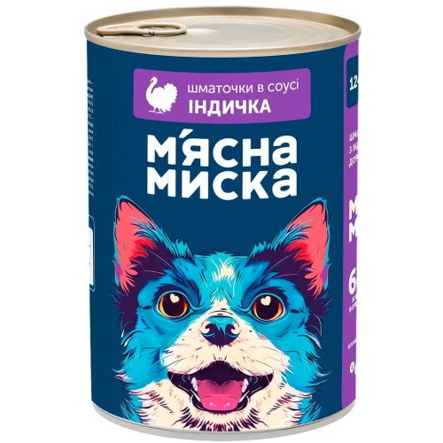 Вологий корм для дорослих собак М'ясна Миска шматочки в соусі з індичкою, 1.24 кг
