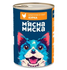 Вологий корм для дорослих собак М'ясна Миска шматочки в соусі з куркою, 1.24 кг