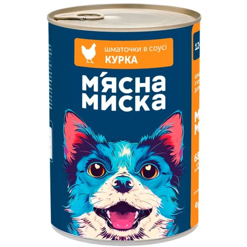 Вологий корм для дорослих собак М'ясна Миска шматочки в соусі з куркою, 1.24 кг