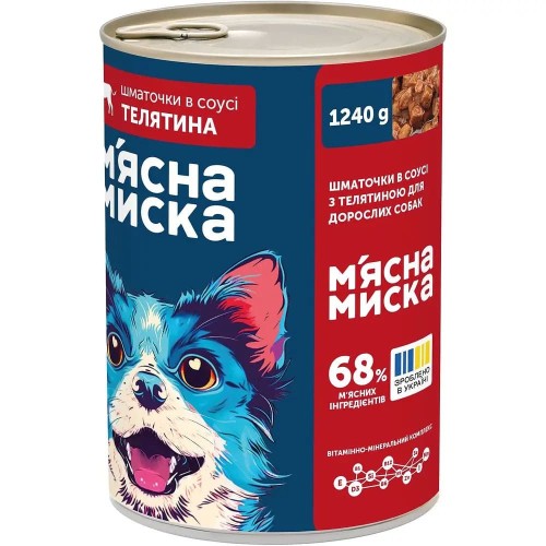 Вологий корм для дорослих собак М'ясна Миска шматочки в соусі з телятиною, 1.24 кг