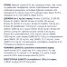 Сухий корм для собак малих порід Club 4 Paws Premium, 14 кг