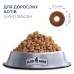 Сухой корм для кошек Club 4 Paws Premium с кроликом, 1 кг (весовой)