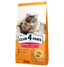 Сухий корм для котів Club 4 Paws Premium з ефектом виведення шерсті із травного тракту, 1 кг (ваговий)