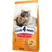 Сухой корм для кошек Club 4 Paws Premium с эффектом выведения шерсти из пищеварительного тракта, 1 кг (весовой)
