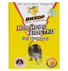 Клейова пастка від гризунів Вихор 170*125 мм