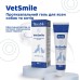 Ветсмайл (VetSmile) Modes гель протизапальний для ясен (для собак та котів), 25 мл
