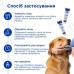 Ветсмайл (VetSmile) Modes гель протизапальний для ясен (для собак та котів), 25 мл