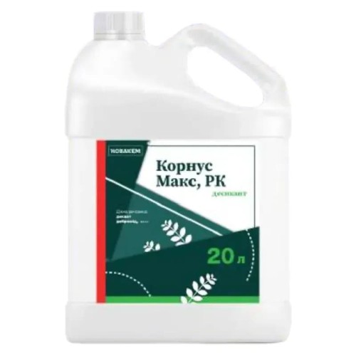 Десикант Корнус Макс РК (дікват дибромід, 374 г/л), 20 л