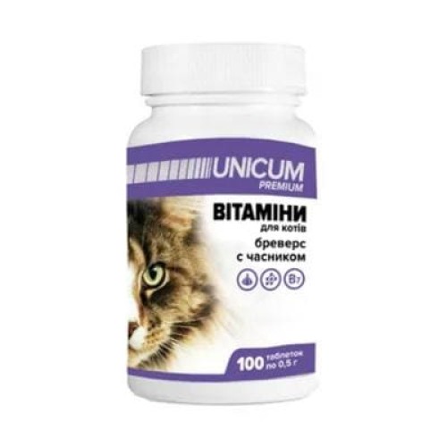 Бреверс Unicum Premium вітаміни для кішок з часником, 100 таблеток 50 г
