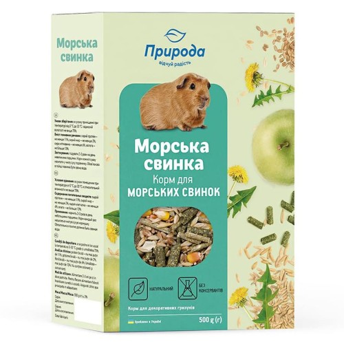 Корм для морських свинок Природа PR241071 Морська свинка, 500 г
