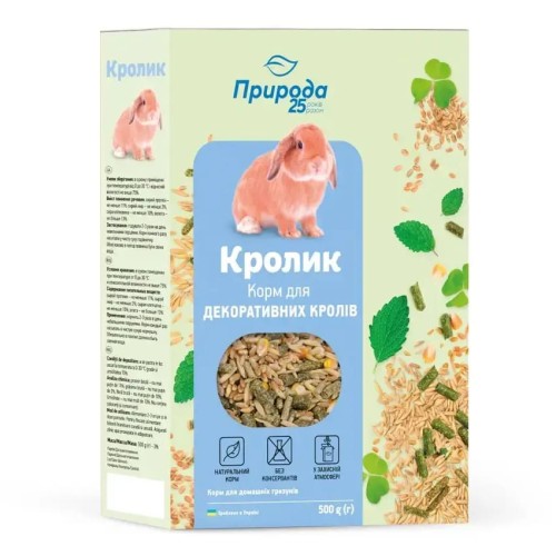 Корм для декоративних кроликів Природа PR241075 Кролик, 500 г