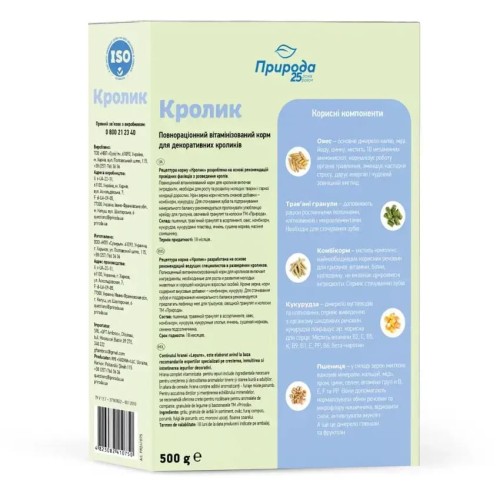 Корм для декоративних кроликів Природа PR241075 Кролик, 500 г