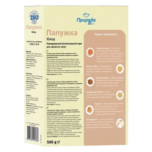 Корм для молодих хвилястих папуг Природа PR241082 Папужка Юніор, 500 г