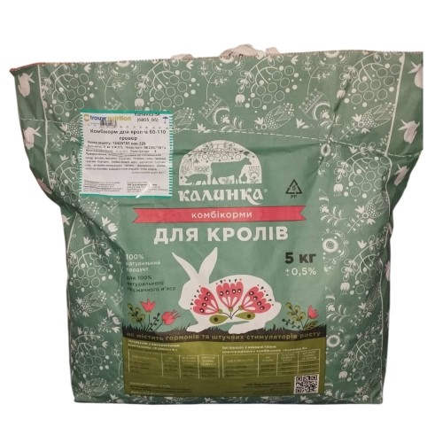Комбікорм Калинка гровер для кролів (від 60 до 110 днів) 6805 100% готовий корм, 5 кг