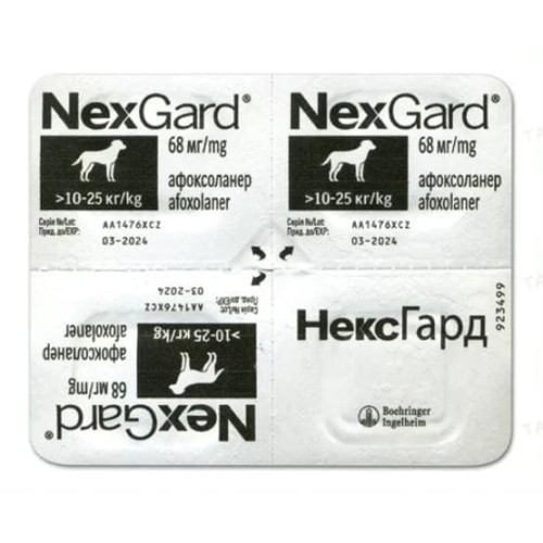 Нексгард таблетки від бліх і кліщів для собак вагою 10-25 кг, 3 штуки