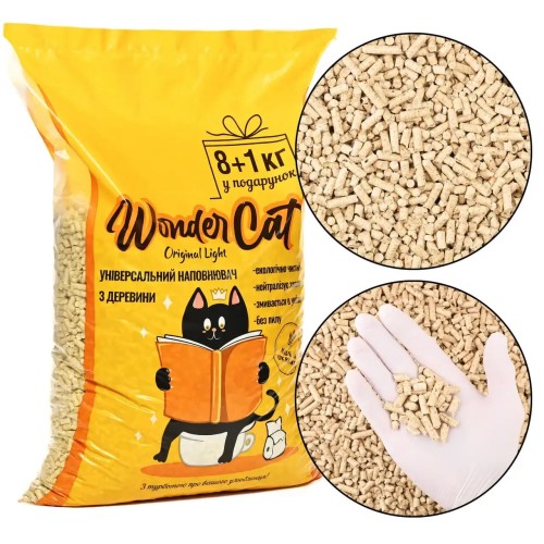 Деревний наповнювач WonderCat light – натуральний, екологічний, безпечний для котів, гризунів і птахів, 9 кг
