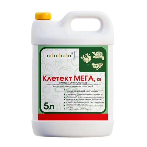 Гербіцид Клетект МЕГА (клетодим 300 г/л), каністра 5 л
