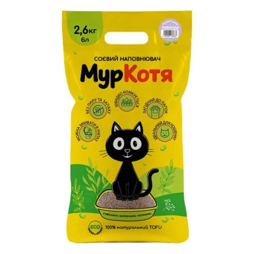 Соєвий наповнювач для котів в лоток (туалет) МурКотя лаванда, 2,6 кг/6 л (тофу)