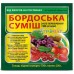 Фунгіцид Бордоська суміш 300 г Агромаг