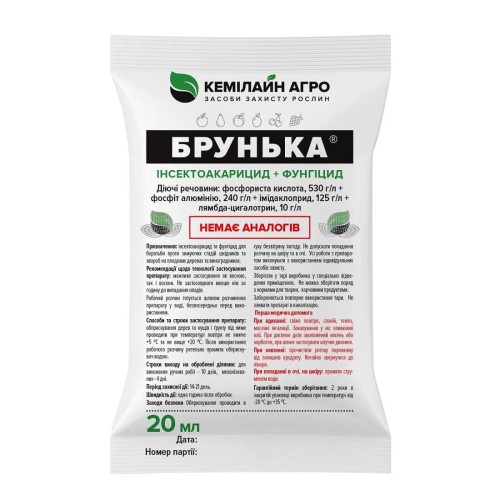 Інсектоакарицид + фунгіцид Кемілайн Агро Брунька 20 мл