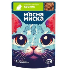 Влажный корм для кошек Мясная Миска кусочки в соусе с кроликом, 100 г